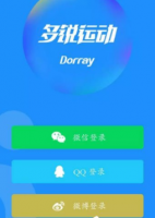 多锐运动app在哪里绑定体脂秤 操作方法介绍