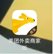 美团外卖商家版app怎么改铃声 美团外卖商家版更改铃声教程