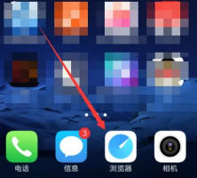 vivo浏览器私密空间怎么打开 vivo浏览器进入隐私空间方法介绍