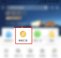 邮政储蓄银行手机银行电子回单在哪里 邮政银行app查电子回单方法介绍