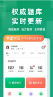 超级教练app扫码在哪里扫 操作方法介绍