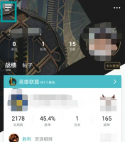 掌上英雄联盟怎么绑定手机号 掌上英雄联盟绑定手机号方法