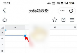 腾讯文档在线编辑怎么合并单元格 腾讯文档合并单元格教程