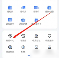 荣耀商城客服怎么用 荣耀商城打开人工客服方法