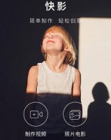 快影视频剪辑步骤详解怎么做 快影剪辑视频教程介绍