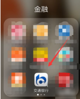 买单吧身份证过期怎么更新 买单吧app更新身份证信息流程
