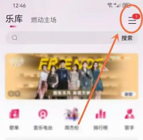 咪咕音乐k歌在哪里 咪咕音乐怎样k歌
