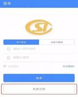 如何帮亲友认证陕西养老保险app 为亲友认证方法