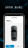 梅赛德斯app怎么添加车辆 梅赛德斯me添加车辆的方法
