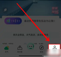 彩云天气api怎么获取 彩云天气获取API方法
