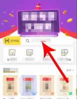 快对作业历史记录在哪里 快对作业如何查看历史记录