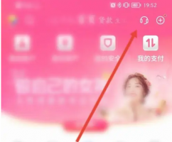 交通银行app的明细可以删吗 具体操作方法介绍