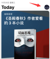 mix滤镜大师扣费了怎么退 mix滤镜大师取消续费方法介绍