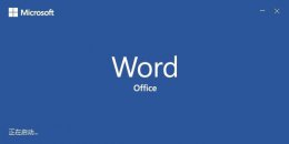 Word文档怎么进行邮件合并？Word文档进行邮件合并的方法