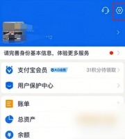 剪映会员怎么取消自动续费 剪映会员取消自动续费教程