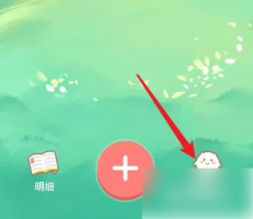 团团记账永久会员怎么开 团团记账开通会员方法