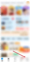 闲趣岛怎么退群啊 闲趣岛退出群聊方法