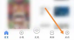浦发信用卡app怎么样调升额度 调整额度方法
