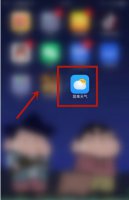 简单天气怎么更改绑定手机号 简单天气更改绑定手机的方法步骤