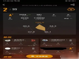 和平营地战绩复盘怎么看 和平营地看战绩复盘方法