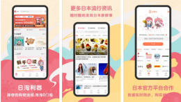 日淘任意门如何退款 操作方法介绍