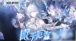 战双帕弥什六周年什么时候 战双帕弥什六周年前瞻介绍