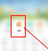 农行手机银行转账收款人怎么删除 农行手机银行删除转账人的流程