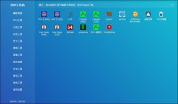 图拉丁吧工具箱怎么上传到电脑？图拉丁吧工具箱上传到电脑的步骤