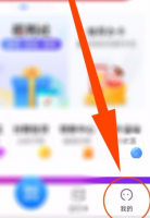 买单吧还款日期怎么改 买单吧更改还款日方法介绍
