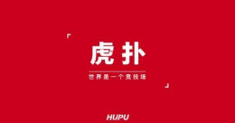 虎扑app怎么删除自己的评论 虎扑app删除自己的评论方法