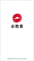 必胜客app怎么修改绑定手机号 必胜客app改手机号教程