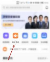 无讼app律师怎么接单 无讼app律师接单方法