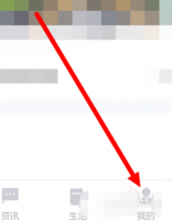浦发手机银行查询密码忘了怎么办 浦发手机银行查询密码方法
