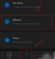 中国日报app怎么开启双语 China Daily app调双语模式的步骤