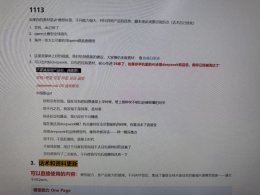 自媒体曝阿里千问PR疑似要求媒体拉踩豆包、DeepSeek