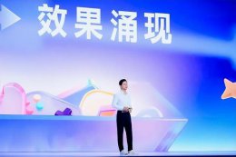 AI发展迈向“效果涌现”新阶段 李彦宏：健康倒金字塔结构正重塑产业