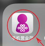 中国联通app销户号码怎么销掉 办理注销号码方法