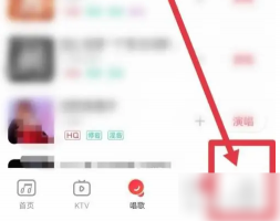 唱吧app怎么改名 昵称修改方法