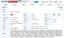 萝卜快跑布局广东鹤山！新设科技公司注册资本百万 聚焦AI与出行服务