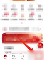 农行手机银行app怎么查看一类二类卡 农行手机银行查看一类二类卡方法