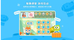 豌豆素质学生端怎么退出 豌豆素质退出账号方法