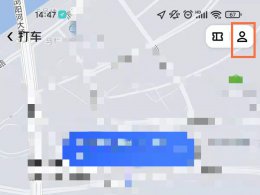 美团打车在哪里付钱啊 美团打车付车费方法介绍