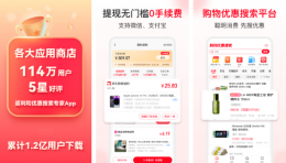 省钱快报app怎么每天签到 操作方法介绍