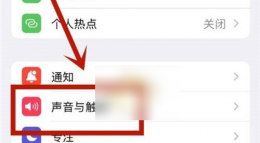 库乐队下载的铃声怎么删掉 具体操作方法介绍