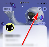 快点阅读怎么换头像 快点阅读更换头像方法