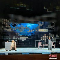 京剧《良方》再现抗战中医传奇：以身为柴护民安 医者仁心耀古今