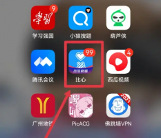 比心app默认头像怎么改 比心app换头像操作