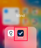 目标地图会员怎么开 目标地图开通Pro试用会员方法