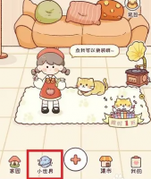 暖暖手账教程在哪里看 暖暖手帐查看手帐教程方法