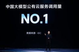 火山引擎发布豆包大模型1.8 多模态Agent能力进入全球第一梯队